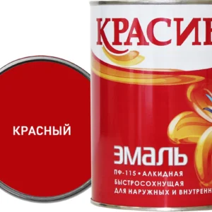 Куб-Эмаль ПФ-115 красная 0