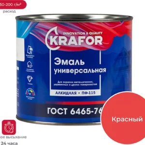 Куб-Эмаль ПФ-115 красная 1