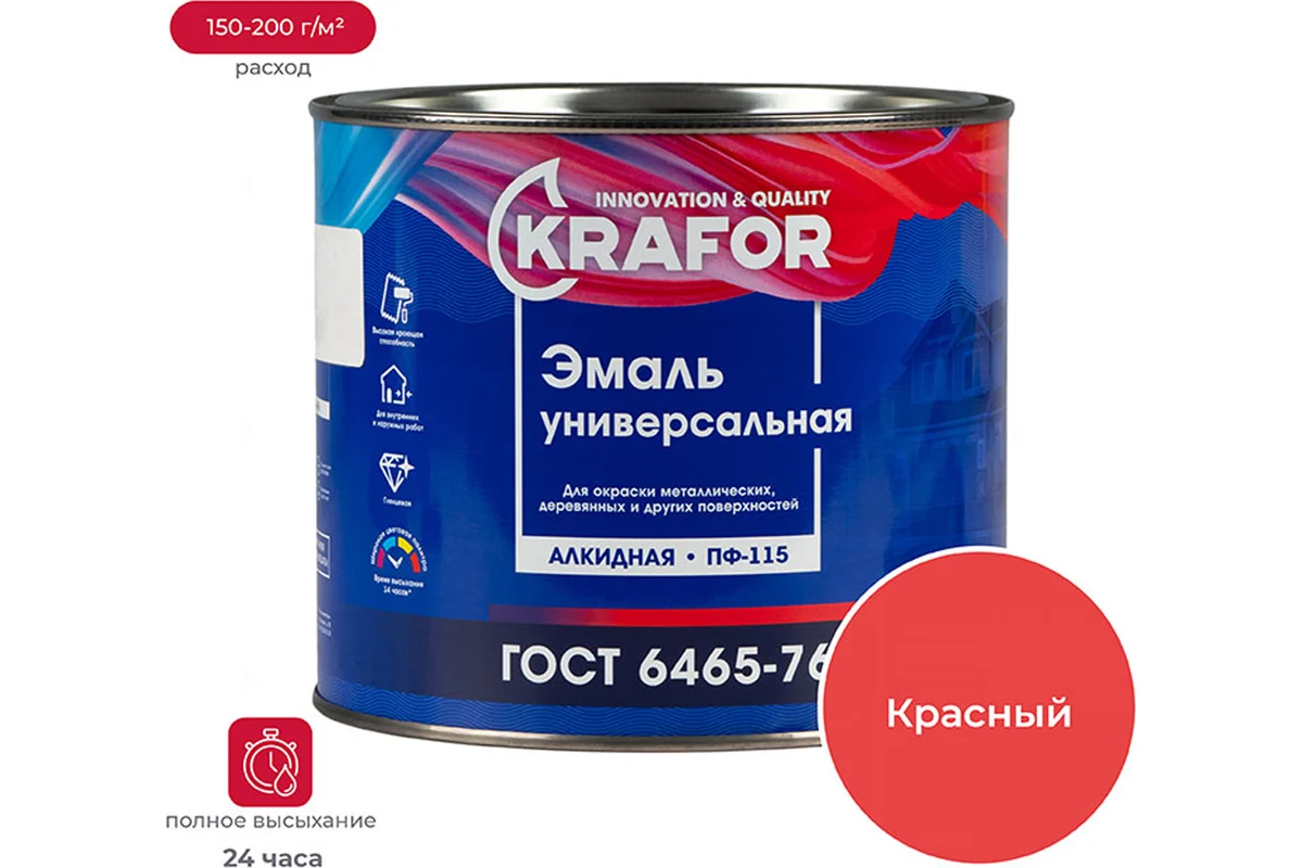 Куб-Эмаль ПФ-115 красная 1