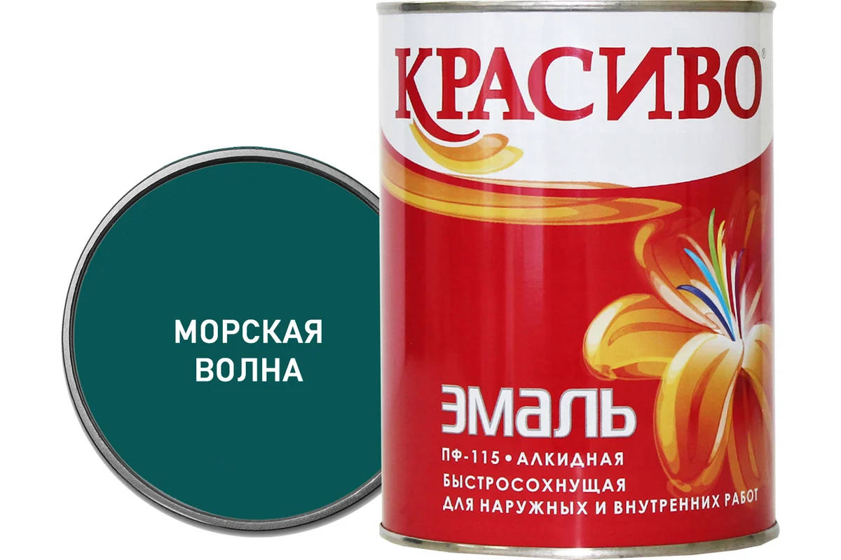 Куб-Эмаль ПФ-115 мор.волна 1