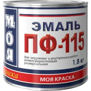 Куб-Эмаль ПФ-115 серая 1