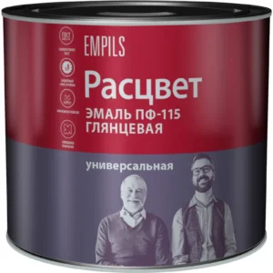 Куб-Эмаль ПФ-115 сирень 1