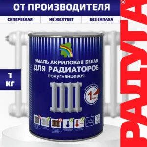 Эмаль для радиаторов термост. "Радуга" 0