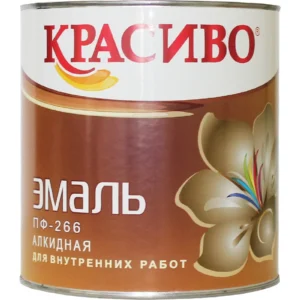 Эмаль Ультралайн ПФ-266 ж/корич. 1