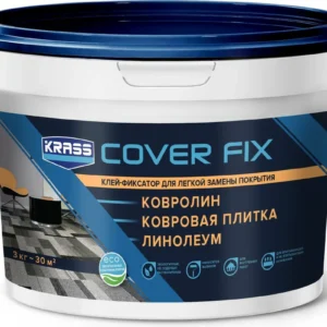 Клей-фиксатор KRASS 3кг - ЦентрСтрой Ставрополь