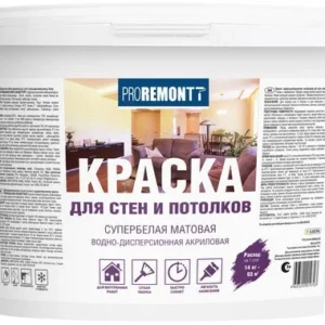 Краска для стен и потолков Proremontt с/б 14 кг 8300520 - ЦентрСтрой Ставрополь