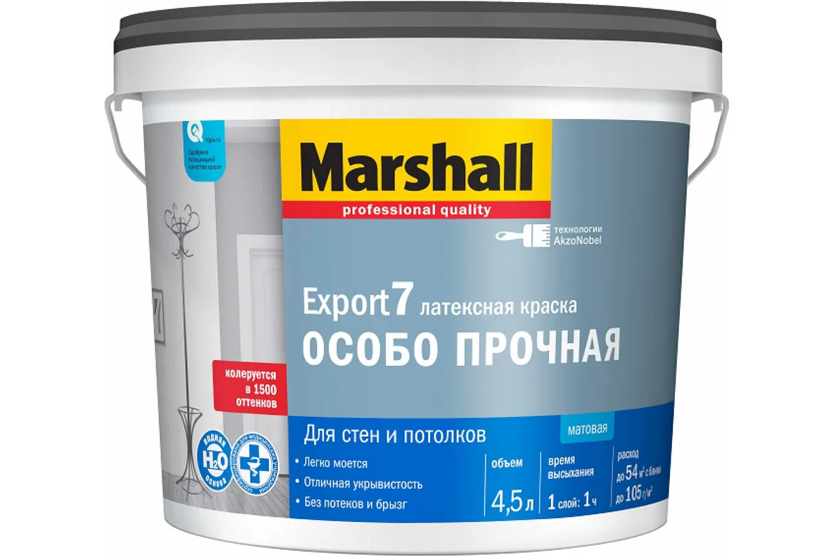 Краска Marhall Export-7 4