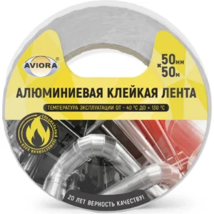 Лента металлиз. 20м - ЦентрСтрой Ставрополь