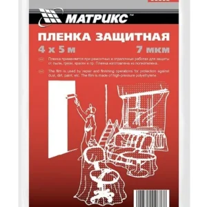Пленка защ. 4м*5м 88802/1225-07-05 - ЦентрСтрой Ставрополь