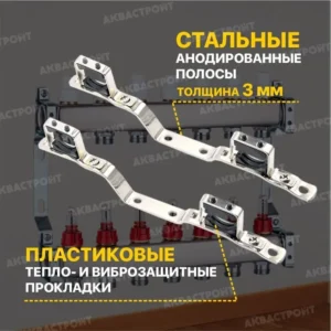 Крепление коллектора 3/4 (пара) - ЦентрСтрой Ставрополь