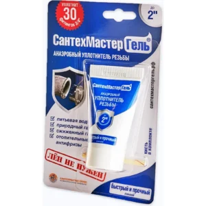 Сантехгель 15г - ЦентрСтрой Ставрополь