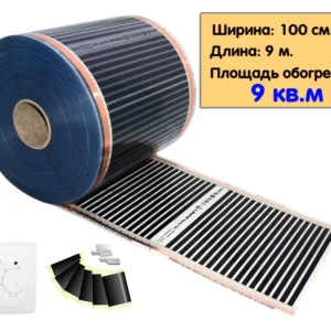 Термопленка Lavita LH-310 100cv*0.338 - ЦентрСтрой Ставрополь