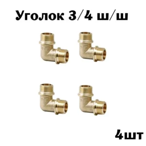 Уголок 3/4 ш/ш - ЦентрСтрой Ставрополь