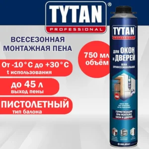 Пена Титан проф. 750мл - ЦентрСтрой Ставрополь