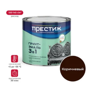 Грунт Престиж по ржав. быстрос. корич. 1