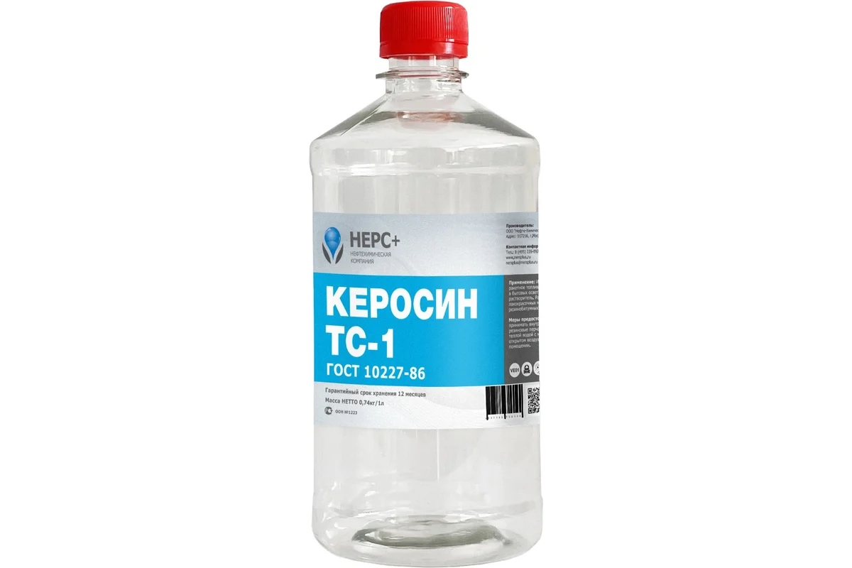 Керосин 1л - ЦентрСтрой Ставрополь