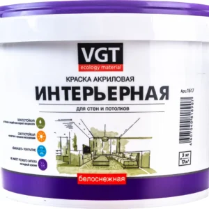 Краска ВГТ интер.влагостойкая.3кг - ЦентрСтрой Ставрополь
