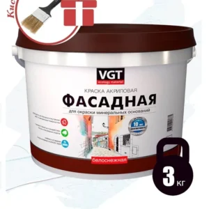 Краска ВГТфасадная белая 3кг - ЦентрСтрой Ставрополь