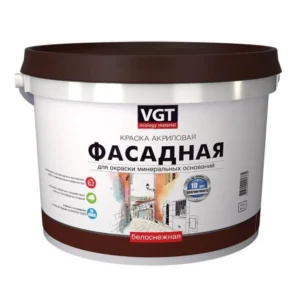 Краска ВГТфасадная белая 7кг - ЦентрСтрой Ставрополь