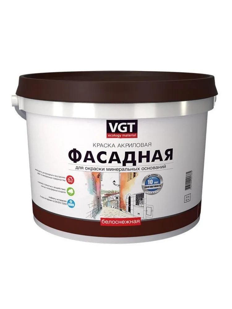 Краска ВГТфасадная белая 7кг - ЦентрСтрой Ставрополь