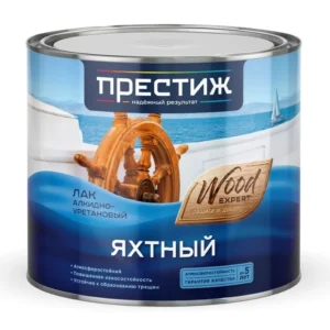 Лак алкидноуретан. Престиж яхтный 1