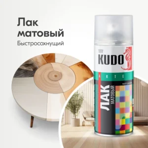 Лак аэрозоль глянцевый( матовый) 520мл - ЦентрСтрой Ставрополь