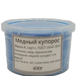 Медный купорос 400г - ЦентрСтрой Ставрополь