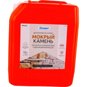 Пропитка для камня 10 л мокрый эффект - ЦентрСтрой Ставрополь