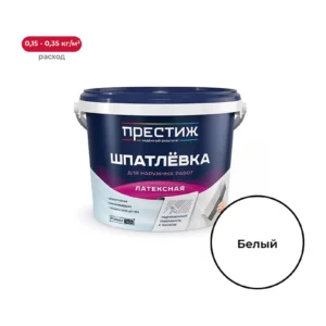 Шпатлевка Престиж латекс. акрил. 3кг - ЦентрСтрой Ставрополь