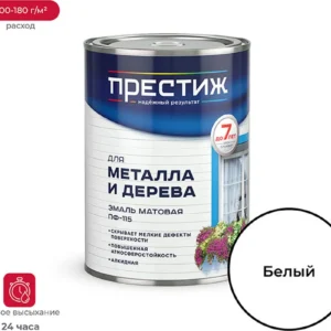 Эм. "Престиж" ПФ-115 белая мат. 0