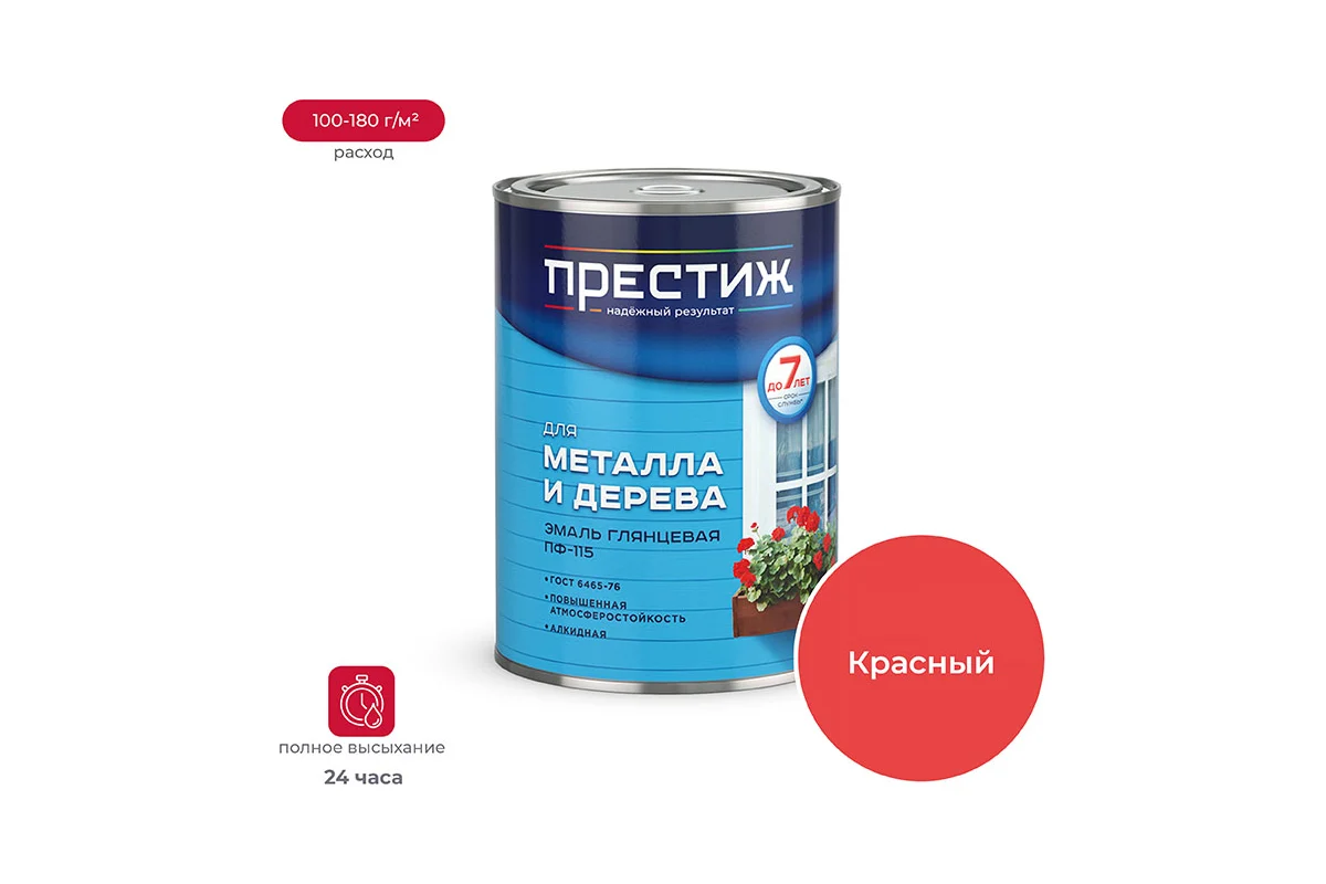 Эмаль "Престиж" ПФ-115 красн 0