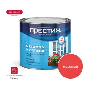 Эмаль "Престиж" ПФ-115 красн 1