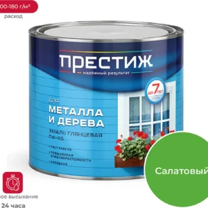 Эмаль "Престиж" ПФ-115 салат 1