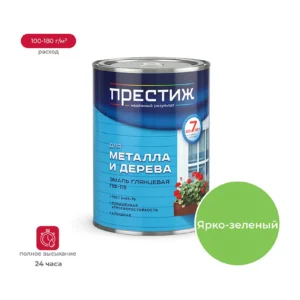 Эмаль "Престиж" ПФ-115 яр.зел. 0