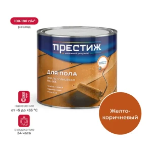 Эмаль "Престиж" ПФ-266 ж.кор 1