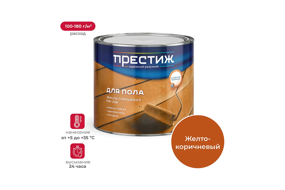 Эмаль "Престиж" ПФ-266 ж.кор 1
