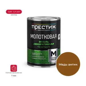 Эмаль молок. Престиж антич.медь 0