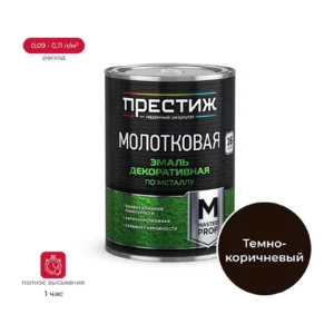 Эмаль молок. Престиж коричневая 0