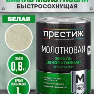 Эмаль молок. Престиж медно-шоколадная 0