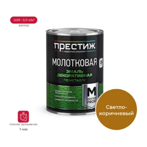 Эмаль молок. Престиж светло-коричневая 0