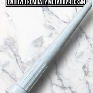 Карниз в ванную 1