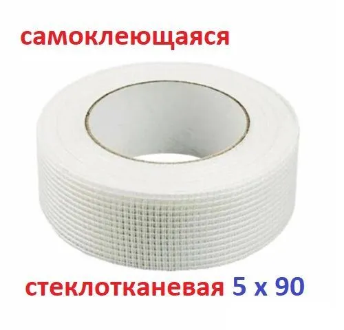 Серпянка 5*90 - ЦентрСтрой Ставрополь