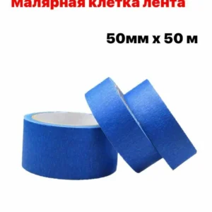 Малярная лента Howard JM5601(Blue uf14) 50мм*50м - ЦентрСтрой Ставрополь