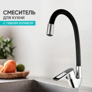 Аэратор для гибкого излива - ЦентрСтрой Ставрополь