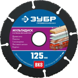 Диск по дереву для УШМ 125*22