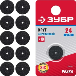 Круг Зубр абразивный D24*2.0мм 35926 - ЦентрСтрой Ставрополь