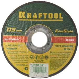 Круг отрезн. KRAFTOOL по нерж.36252-115-1.0 - ЦентрСтрой Ставрополь