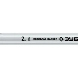 Меловой маркер Зубр 06332-2(3