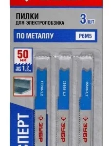 Полотна  для эл.лоб/металл. 15598-1