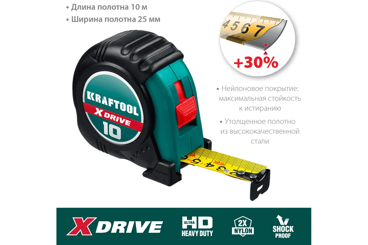Рулетка Kraftool 10м. 34122-10 - ЦентрСтрой Ставрополь